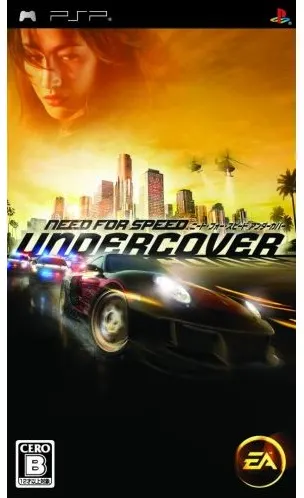 Need for Speed Undercover (EA Best Hits) PSP