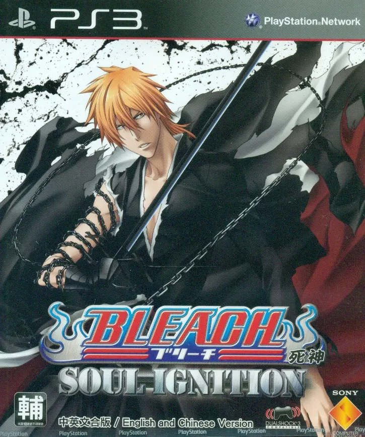 Bleach: Soul Ignition PS3