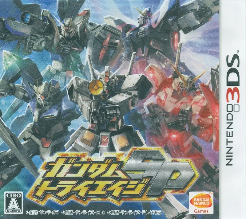 Mobile Suit Gundam: Try Age SP Nintendo 3DS 