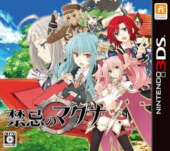 Lord of Magna Maiden Heaven Kinki no Maguna 3DS