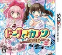 Dolly Kanon Dokidoki Tokimeki Himitsu no Ongaku NINTENDO 3DS 