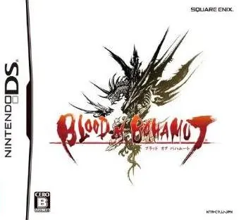 Blood of Bahamut Nintendo DS