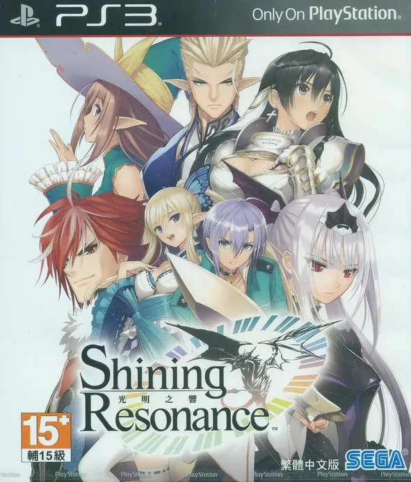 Shining Resonance PS3