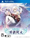 Brave Hero Death Yuusha Shisu PS Vita