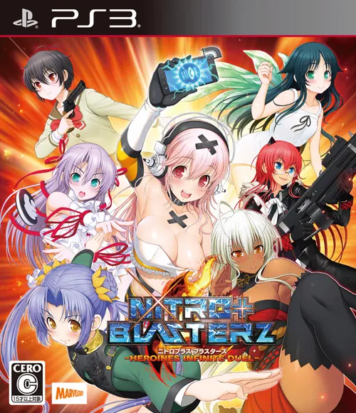 Nitroplus Blasters Heroines Infinite Duel PS3 