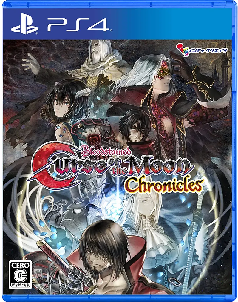 Bloodstained: Curse of the Moon Chronicles PS4 