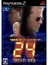 TWENTY FOUR Daito Giken Koushiki Pachi-Slot Simulator: 24 PS2 