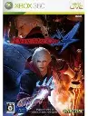 Devil May Cry 4 Xbox 360 