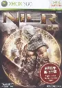 Nier Xbox 360 