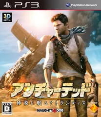 Uncharted 3: Drake's Deception PS3