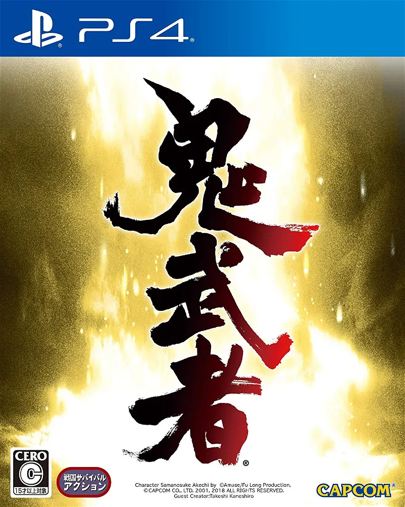 Onimusha: Warlords PS4 JP