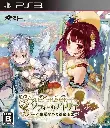 Atelier Sophie Alchemist of the Mysterious Book PS3