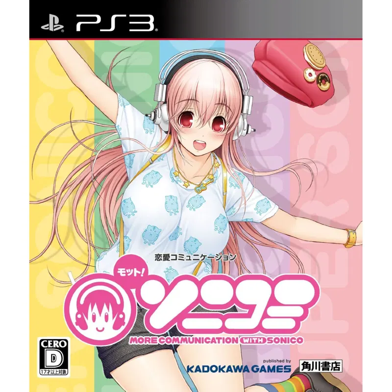 Motto SoniComi Super Sonico PS3