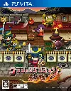 Classic Dungeon Sengoku PS Vita