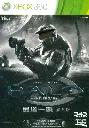 Halo: Combat Evolved Anniversary Edition Xbox 360