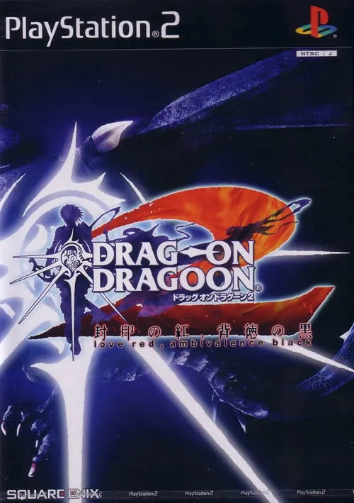 Drakengard 2 Drag On Dragon Dragoon 2 PS2