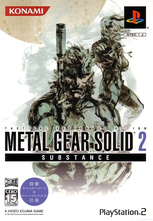 Metal Gear Solid 2: Substance (Konami Palace Selection) PS2