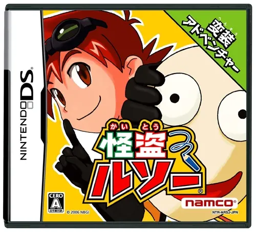 Kaitou Rousseau Nintendo DS 