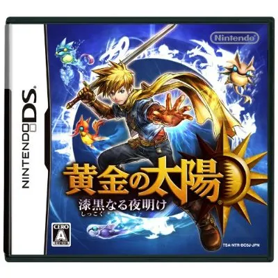 Ougon no Taiyou Shikkokunaru Yoake Golden Sun: Dark Dawn Nintendo DS 