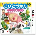 Kobitodsukan Kobito Kansatsu Set Nintendo 3DS 