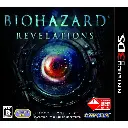 Resident Evil Revelations Nintendo 3DS 