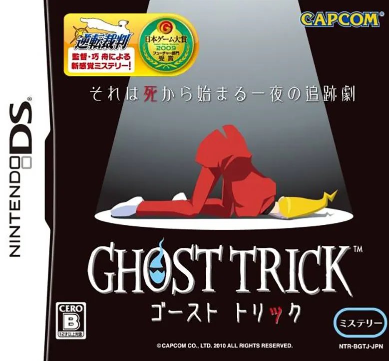 Ghost Trick DS