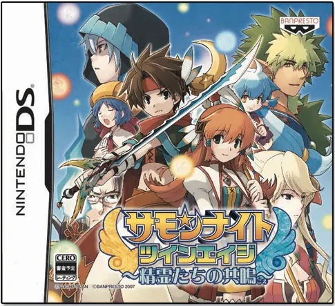 Summon Night Twin Age: Seireitachi no Kyoumei DS