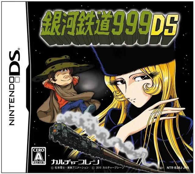 Ginga Tetsudou 999 Galaxy Railway DS