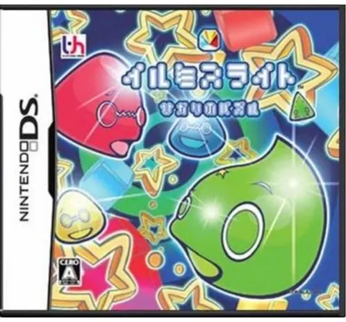 Illumi Slight: Hikari no Puzzle Nintendo DS 