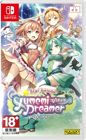 Star Melody Yumemi Dreamer Nintendo Switch 
