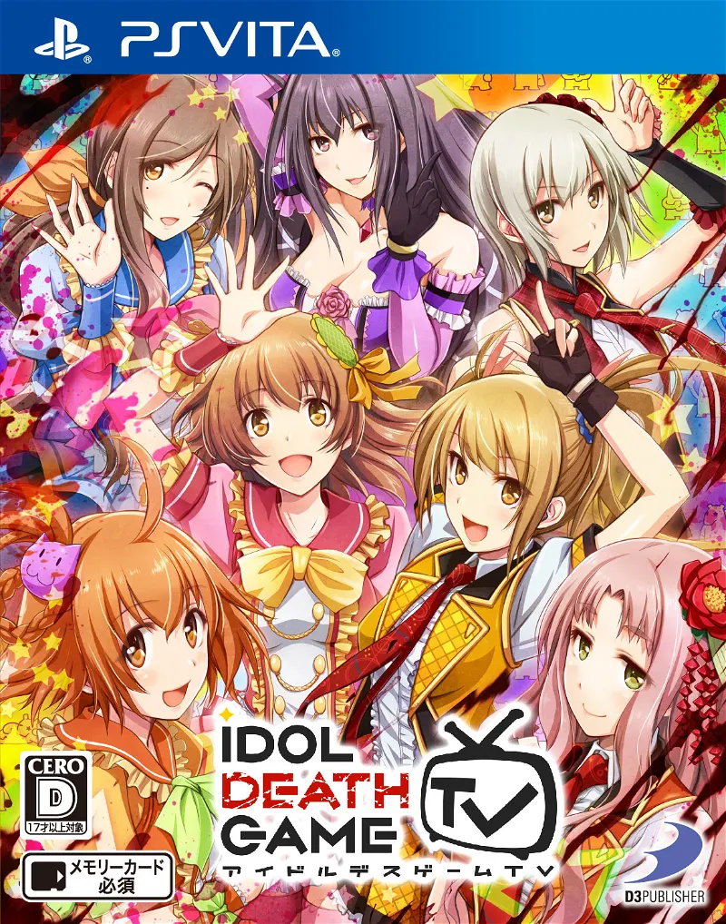 Idol Death Game TV Japan PS Vita