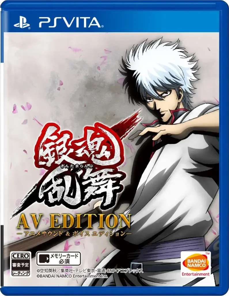 Gintama Ranbu AV EDITION PSV