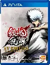 Gintama Ranbu AV EDITION PSV