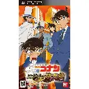 Detective Conan: Kakokara no Zensou Kyoku PSP