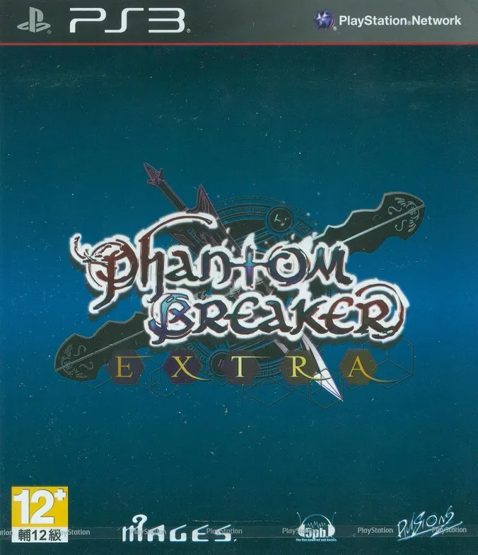 Phantom Breaker: Extra PS3