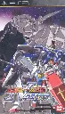 GUNDAM vs GUNDAM NEXT PLUS PSP