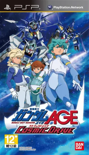 Mobile Suit Gundam AGE Cosmic Drive PSP