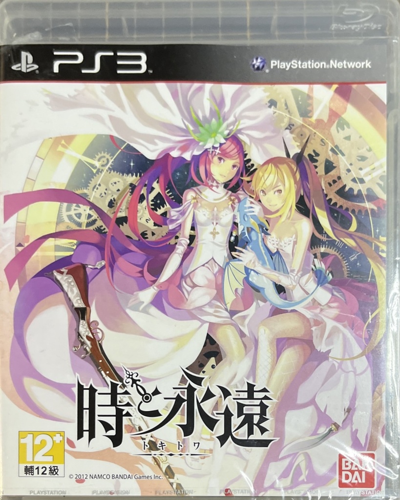 Time and Eternal Tokitowa PS3