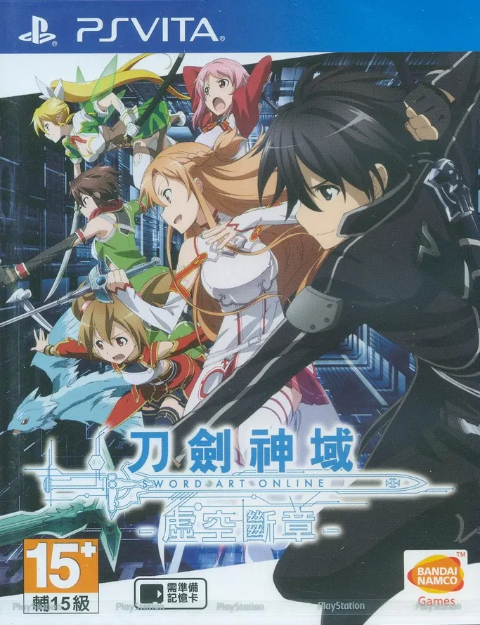 Sword Art Online: Hollow Fragment PS Vita