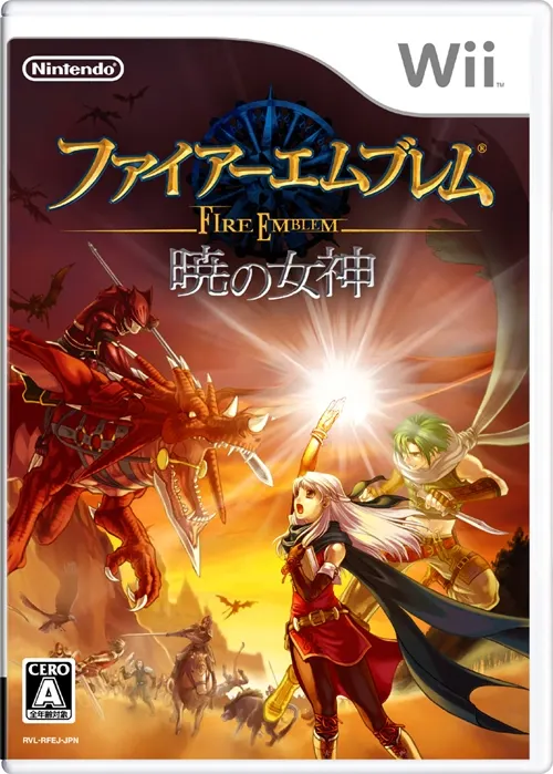 Fire Emblem Akatsuki no Megami Wii