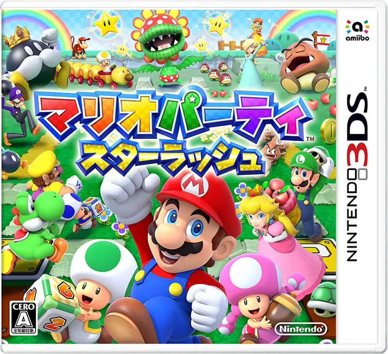 Mario Party Star Rush Nintendo 3DS 