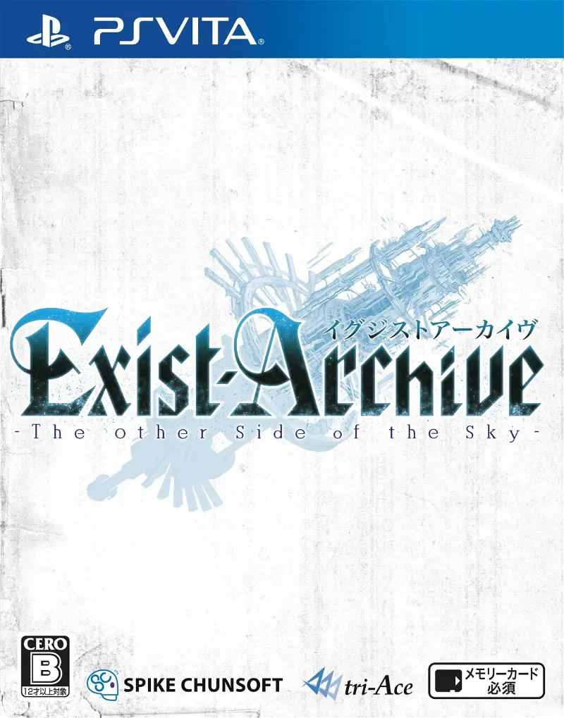 Exist Archive: The Other Side of the Sky PSV