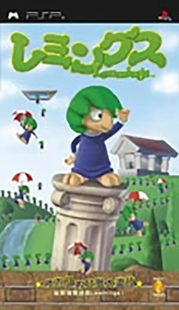 Lemmings PSP