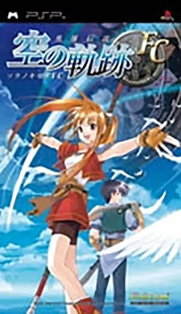 The Legend of Heroes: Trails in the Sky PSP