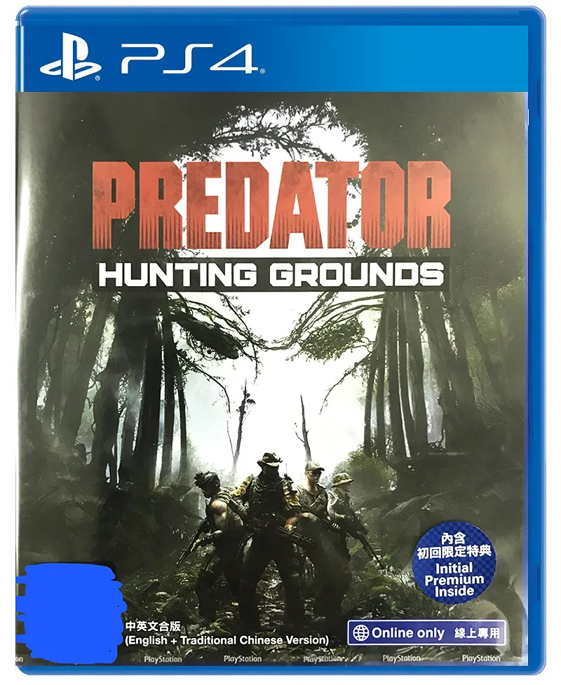 Predator: Hunting Grounds PS4