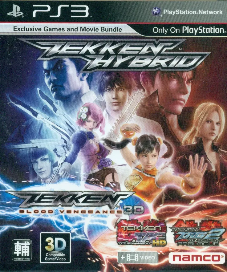 Tekken Hybrid PS3