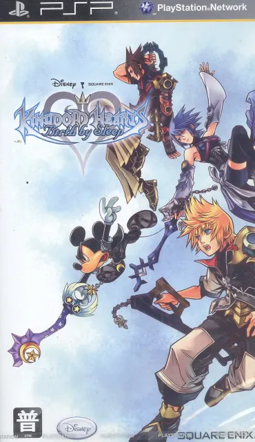 Kingdom Hearts: Birth by Sleep PSP