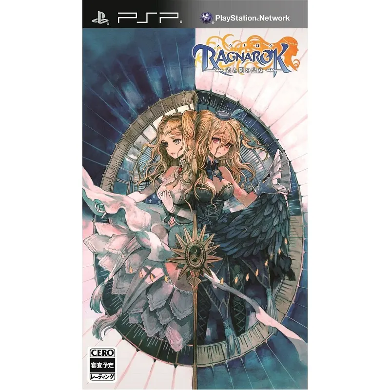 Ragnarok: Hikari to Yami no Koujo PSP