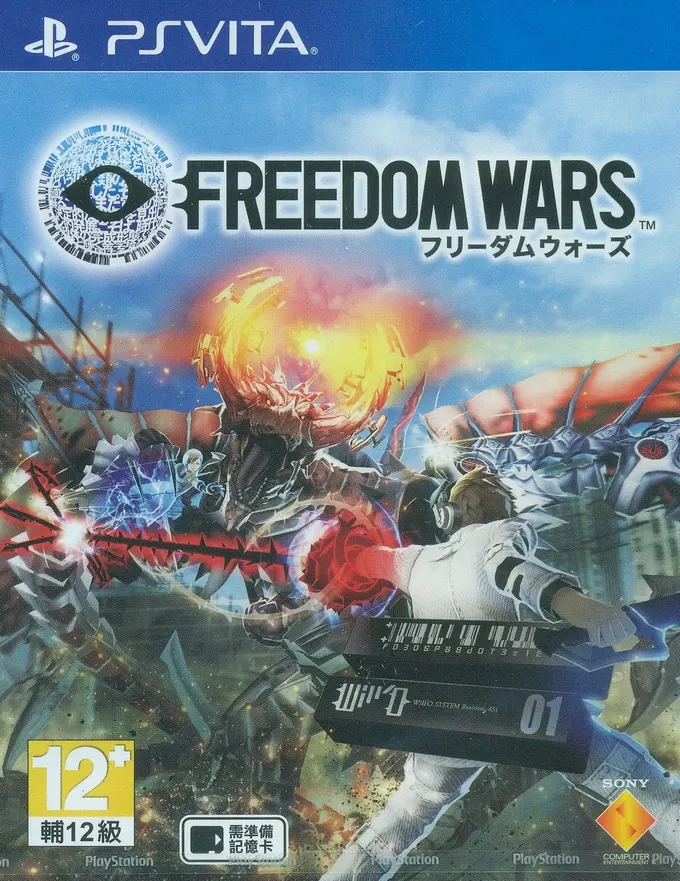 Freedom Wars PS Vita