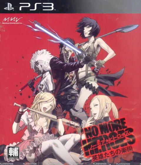 No More Heroes: Heroes' Paradise PS3